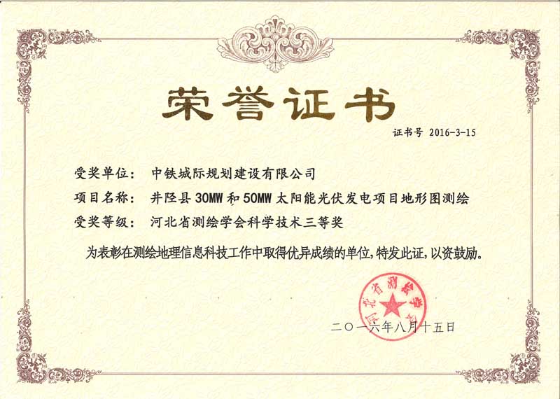 2016ӱʡѧѧȽ