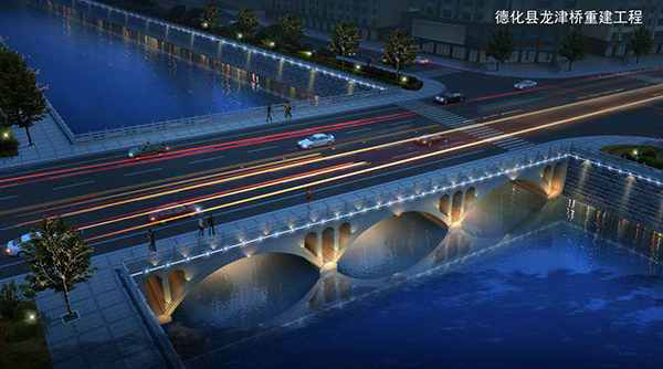 德化县龙津桥危桥重建工程