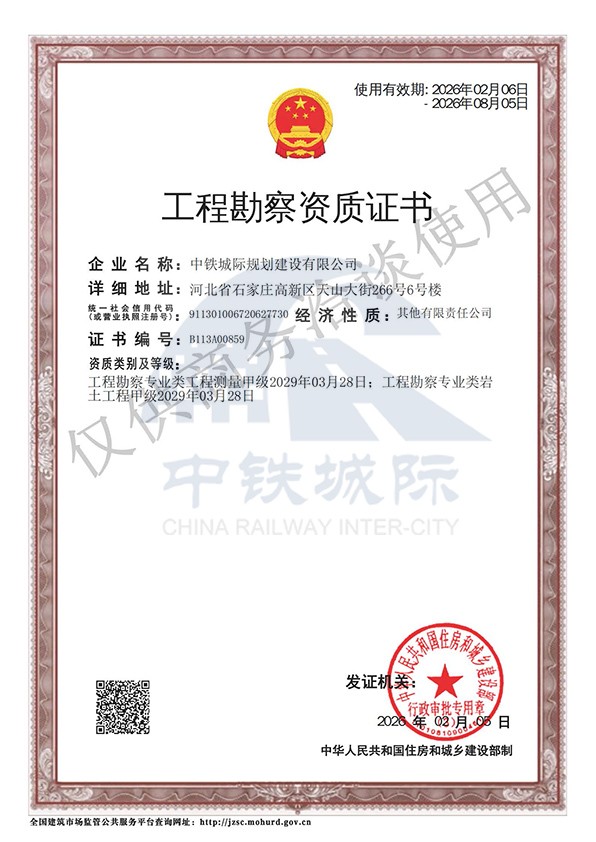 ���̿�������֤�飨��������