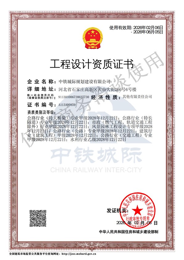 ������ҵ��ȼ�����̡������ͨ���̳��⣩������Ƽ׼�